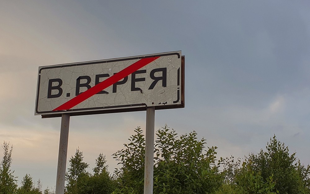 Жители выжженного села под Выксой рассказали, как живут в «домах  Путина»